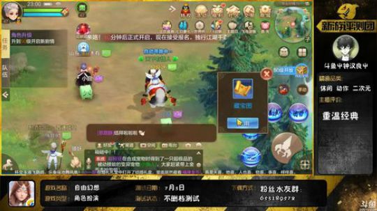 【万王之王3d】★一不小心暴露了 2018-07-05 22点场