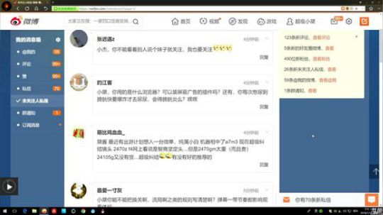 我可能玩了假的马里奥 2018-07-10 11点场