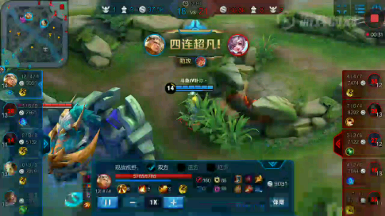 五杀后羿了解一下