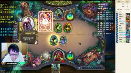 RPGseven发布了一个斗鱼视频2018-07-10