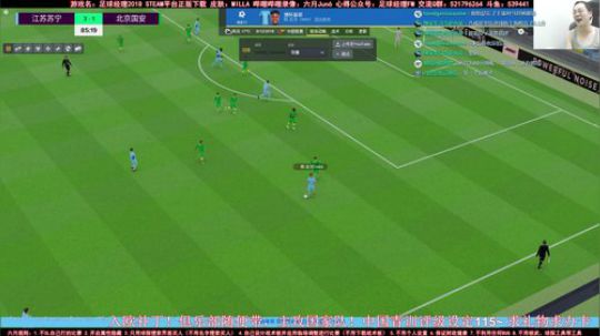 六月：FM2018 中国队世界杯 快乐 2018-07-10 12点场