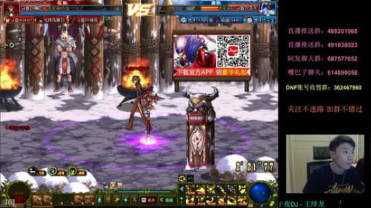 阿发：坐！晚7点顶级擂台4V4！ 2018-07-09 18点场