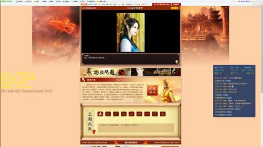 皇帝养成计划2 2018-07-09 16点场