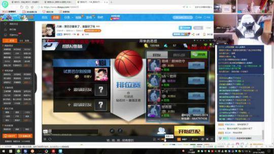 老唐：晚上有没有要勾手老大爷的？？ 2018-07-06 00点场