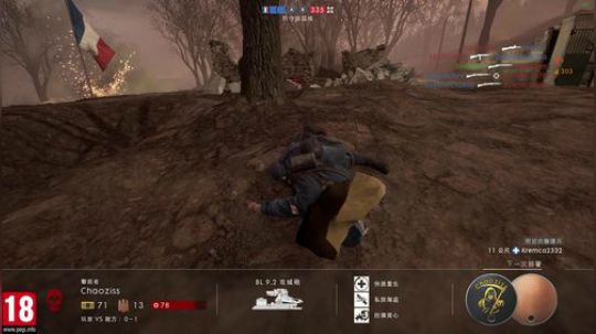 高ping战士又来了 战地1 2018-07-10 16点场