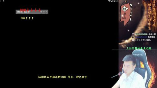 老马：有本事你就赚我几千万！ 2018-07-09 15点场