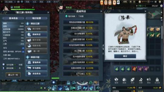 老唐：周二了开始逆水寒！！ 2018-07-04 03点场