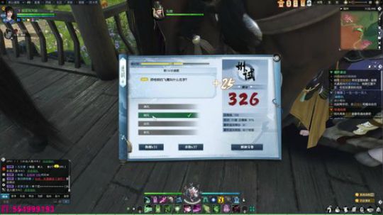 继续冲击服务器第一 2018-07-07 16点场