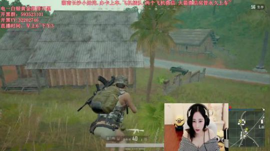 890551丶蒙蒙的骑士风风发布了一个斗鱼视频2018-07-10
