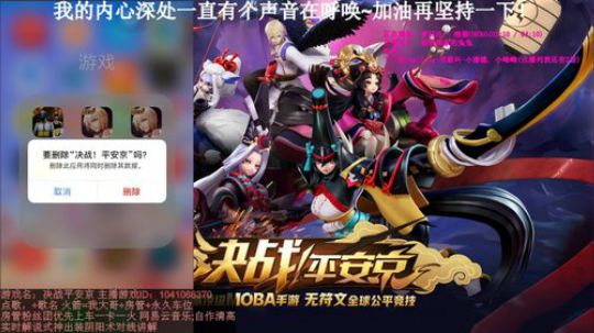 尼古拉斯：单人四排落地成河 2018-07-07 15点场