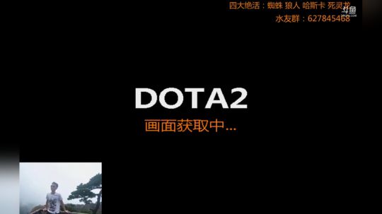与杂碎共舞