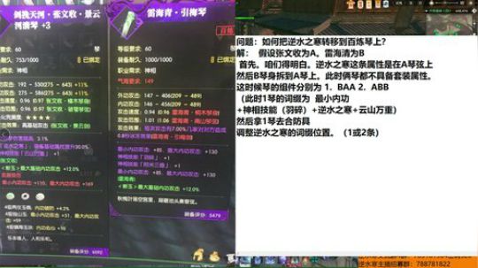 羽大炮：梦想七削金~ 2018-07-09 10点场