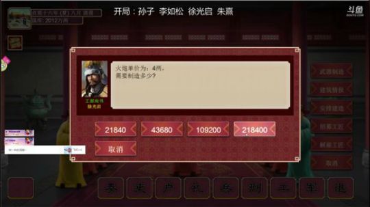后宋模式，灭吐蕃一