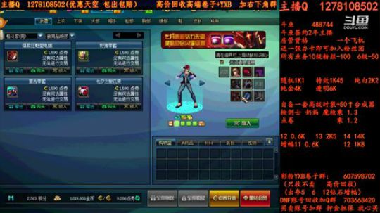 合天空  强化了解下 YXB 卷子 2018-07-10 17点场