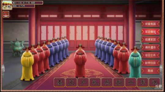 皇帝养成2，来我们继续 2018-07-10 10点场