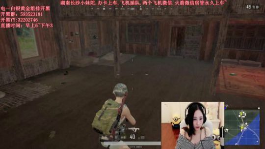 890551丶蒙蒙的骑士风风发布了一个斗鱼视频2018-07-10