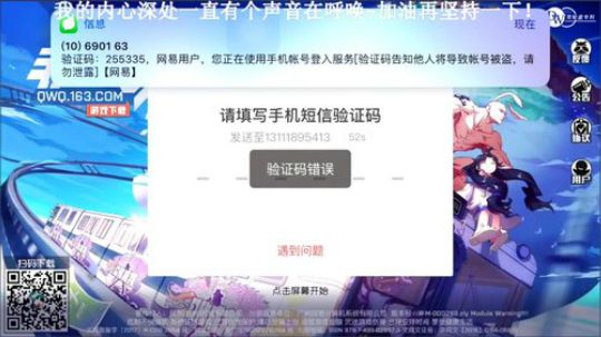 尼古拉斯：难道要说再见了吗 2018-07-07 17点场