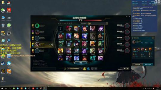 英雄联盟，逆天改命 2018-07-06 23点场