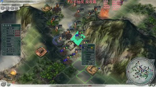 三国志11 血色衣冠5.0 曹操篇 2018-07-09 18点场