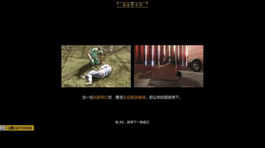 消逝的光芒:信徒 2018-07-10 09点场