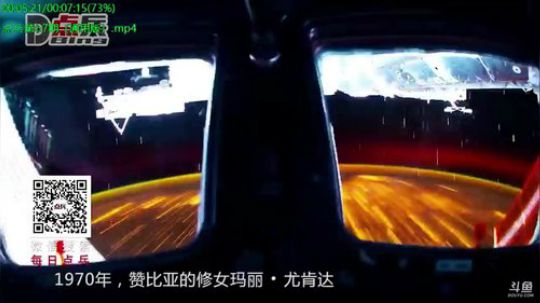我在斗鱼看每日点兵Top直播军事