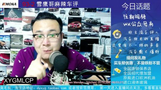 二手小众车怎么卖