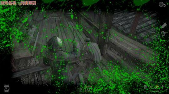 灵魂筹码土楼鬼王1V4 站在对面的角度考虑事情