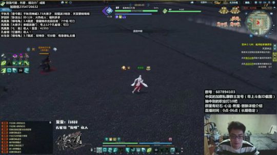 『最恶真武』午夜DJ回归了！ 2018-07-10 01点场