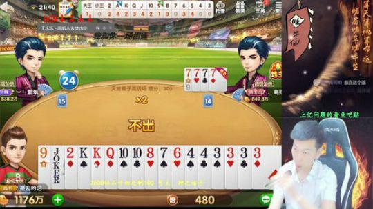 老马：有本事你就赚我几千万！ 2018-07-09 21点场