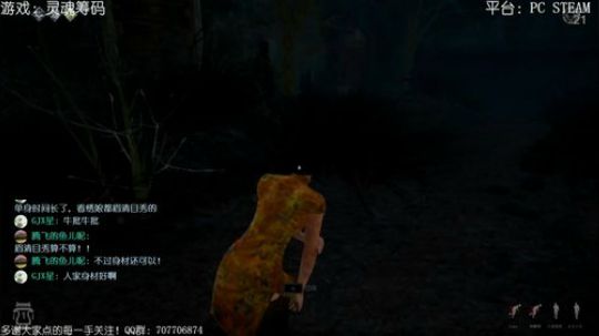 灵魂筹码：你需要一个猪队友 2018-07-09 04点场