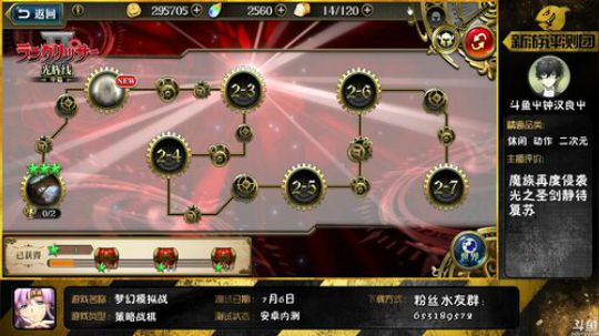 【梦幻模拟战】★我怎么还是非洲人 2018-07-07 21点场