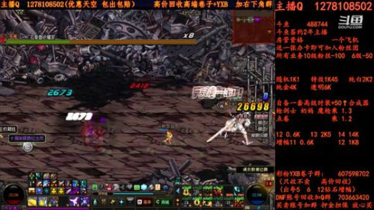 合天空  强化了解下 YXB 卷子 2018-07-10 13点场