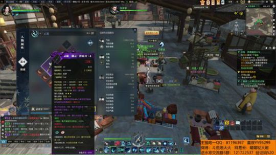 羽大炮：梦想七削金~ 2018-07-09 21点场