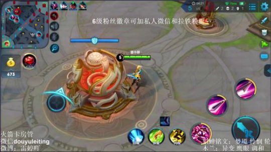 雨中等你666发布了一个斗鱼视频2018-07-10