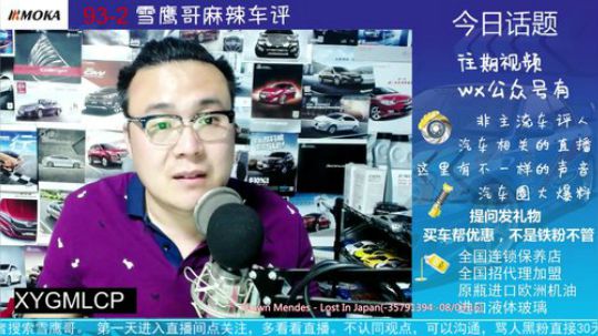 33岁银行上班X1和Q5怎么选