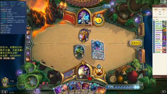 炉石 传说，逆天改命 2018-07-09 12点场