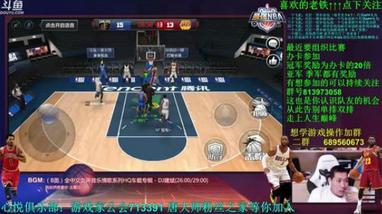 老唐：体验服了解一下？？？ 2018-07-04 14点场