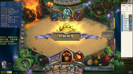 怕了，怕了，错了还不行吗？ 2018-07-05 10点场