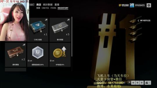 龙马精神之神笔马龙发布了一个斗鱼视频2018-07-10