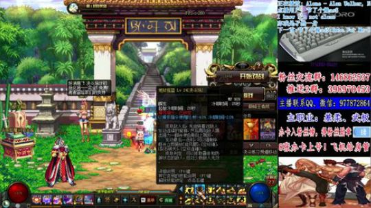4V4新模式！帮PK 2018-07-09 22点场