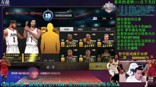 老唐：体验服了解一下？？？ 2018-07-04 22点场