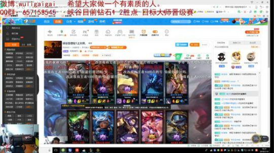 峡谷盲僧钻1上大师。 2018-07-10 17点场