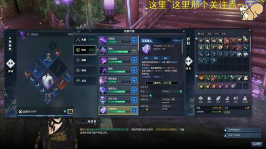 【洛】逆水寒种田玩家 2018-07-07 21点场