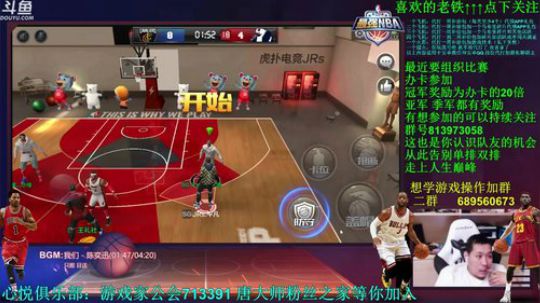 老唐：晚上有没有要勾手老大爷的？？ 2018-07-05 22点场