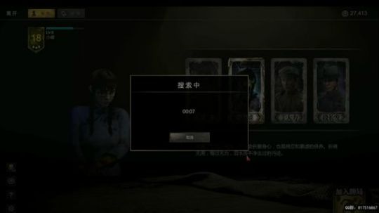 【灵魂筹码】你有荧光棒，我有故事。 2018-07-09 21点场