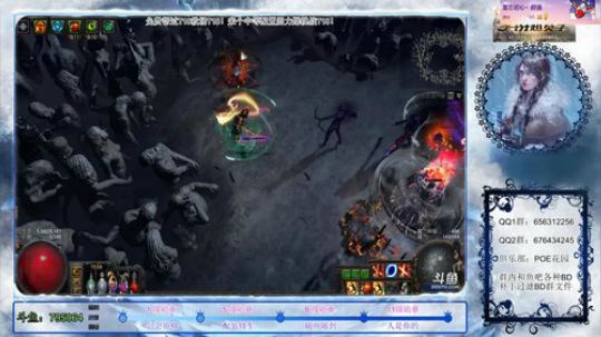 20E双打T18秒形态，鱼吧看BD-流放之路POE