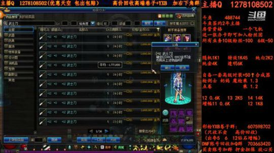 合天空  强化了解下 YXB 卷子 2018-07-10 00点场