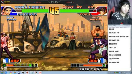 我在斗鱼看战神_河池VR直播格斗游戏