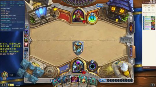 炉石 传说，逆天改命 2018-07-08 23点场