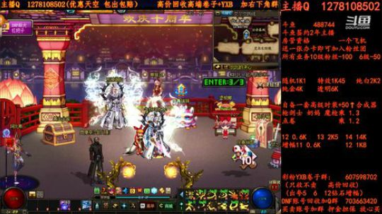 合天空  强化了解下 YXB 卷子 2018-07-09 22点场